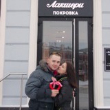 Алексей Фомин и Анастасия Гаранина
