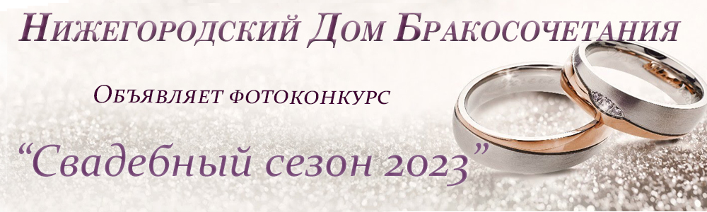 Нажмите для перехода
