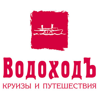 Судоходная компания ВодоходЪ