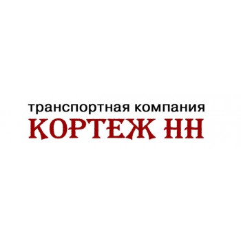 Кортеж НН