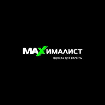 Максималист