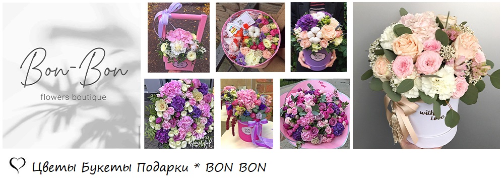 Барбарис