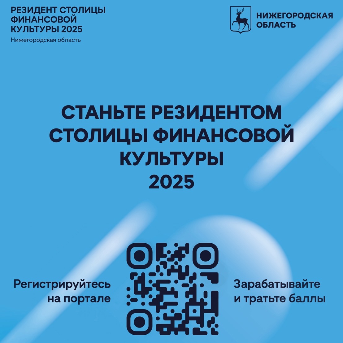 пробная